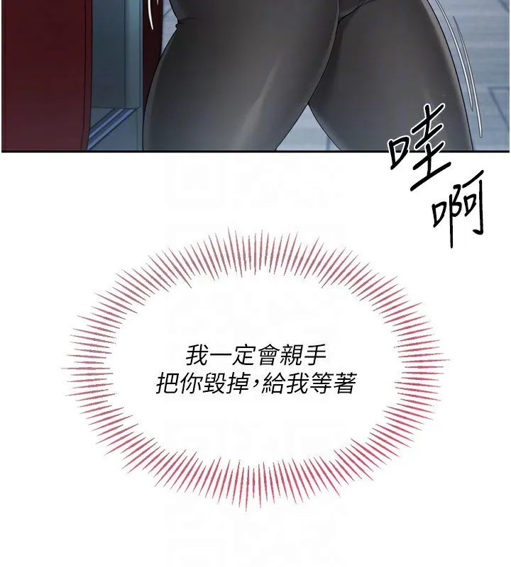 第31话-妳们就适合在我下面爬 49